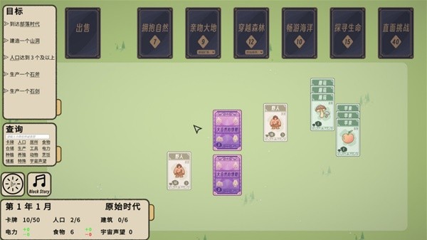 所有人玩的扑克牌游戏合集瓦力棋牌十款聚会上适合(图7)
