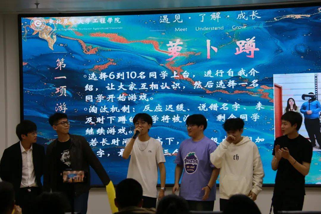 工程学院第三十二届学生会风采大赛顺利收官瓦利棋牌工程学生会 “工韵流光技绽风华”(图2)