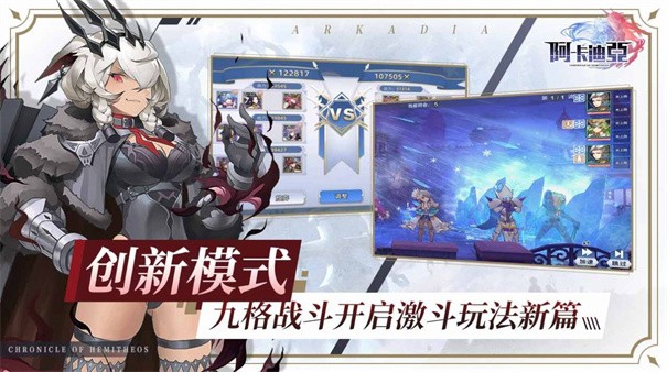 亚星图骑士团最新版瓦力棋牌游戏阿卡迪(图1)