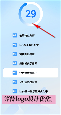 怎么定制？介绍几个软件瓦力游戏logo设计(图1)