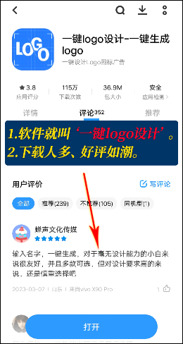 怎么定制？介绍几个软件瓦力游戏logo设计(图2)