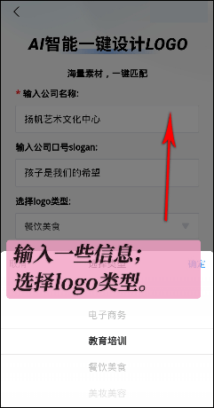怎么定制？介绍几个软件瓦力游戏logo设计(图3)