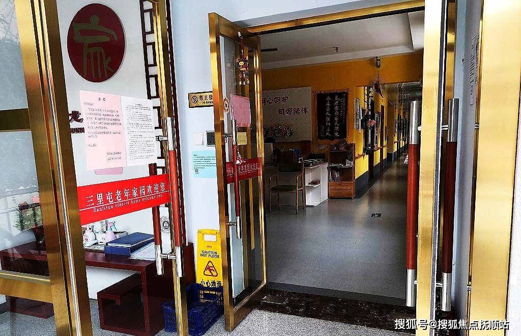 老年家园价格全解析详细地址预约方式全览汇总瓦利棋牌一键养老查询！2025龙振三里屯(图1)