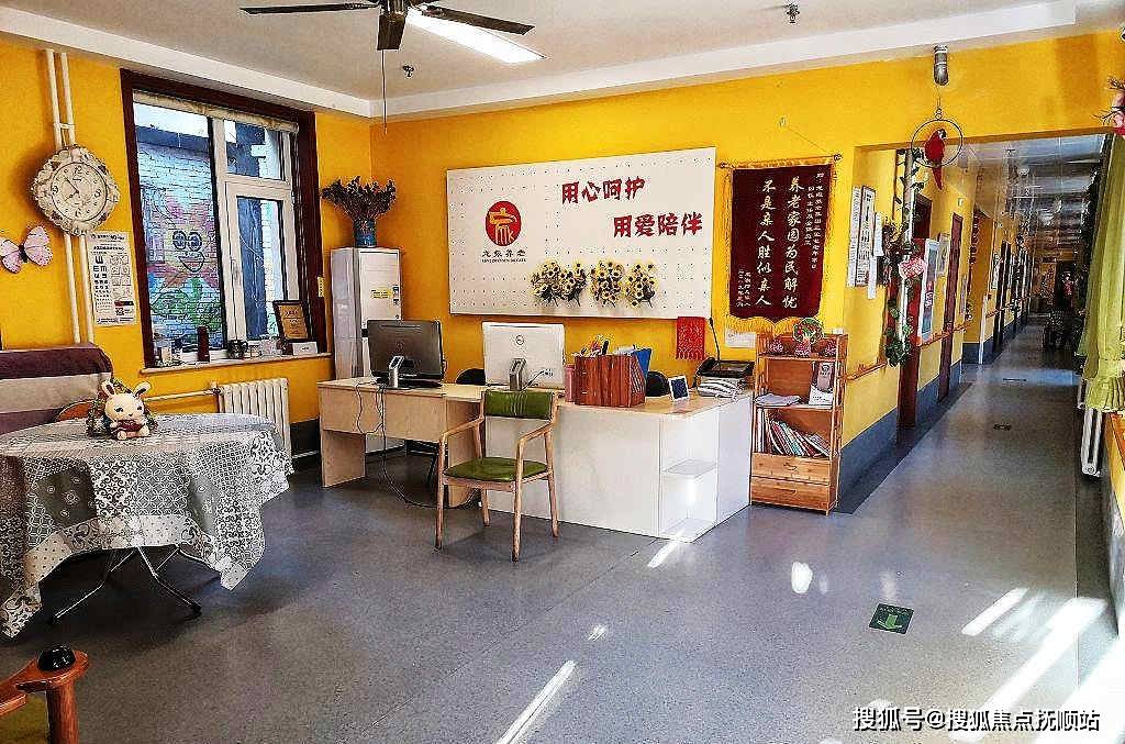 老年家园价格全解析详细地址预约方式全览汇总瓦利棋牌一键养老查询！2025龙振三里屯(图2)