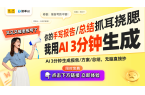 Pro 14曝光：无独显轻薄高效成亮点瓦